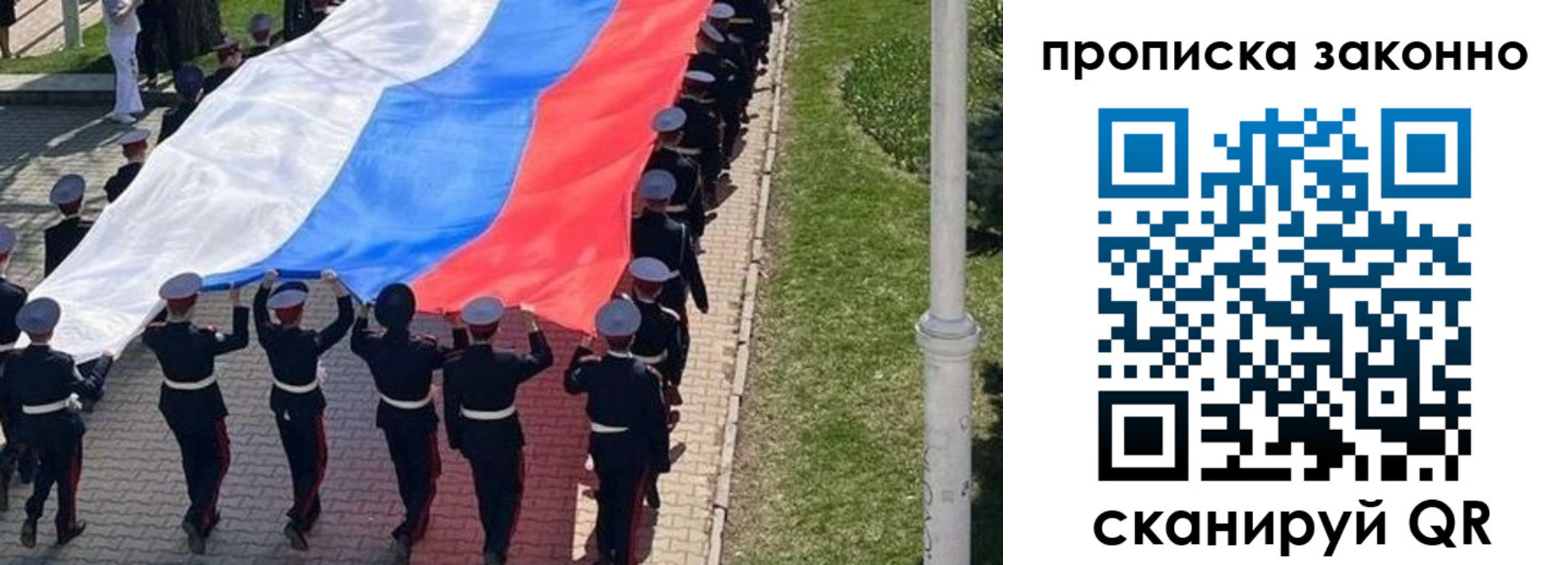 временная регистрация в Нягани