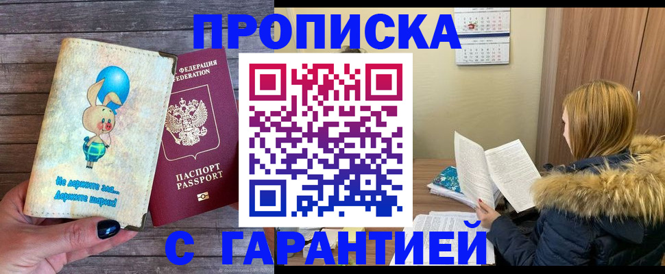 регистрация для дет. сада в Нягани